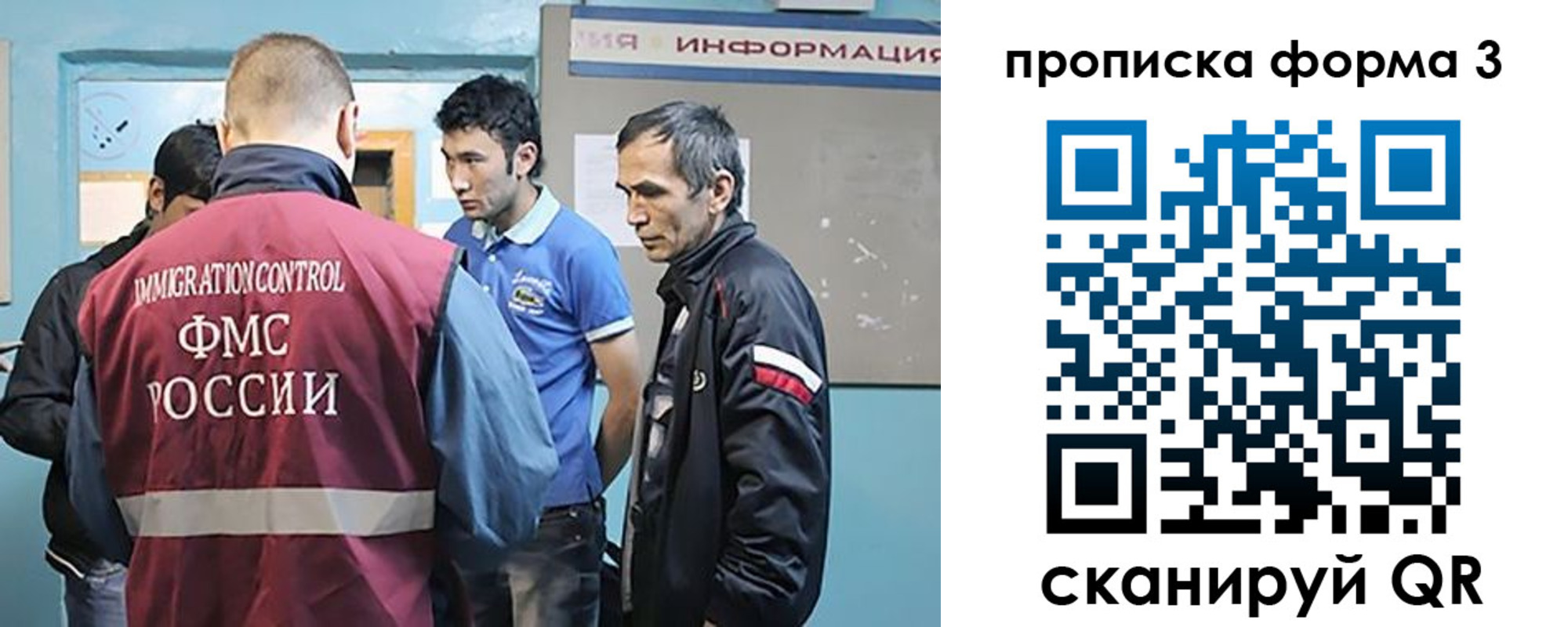 временная регистрация в квартире в Аркадаке