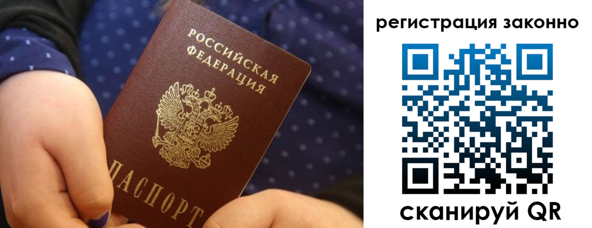 пропишу в квартире в Аркадаке