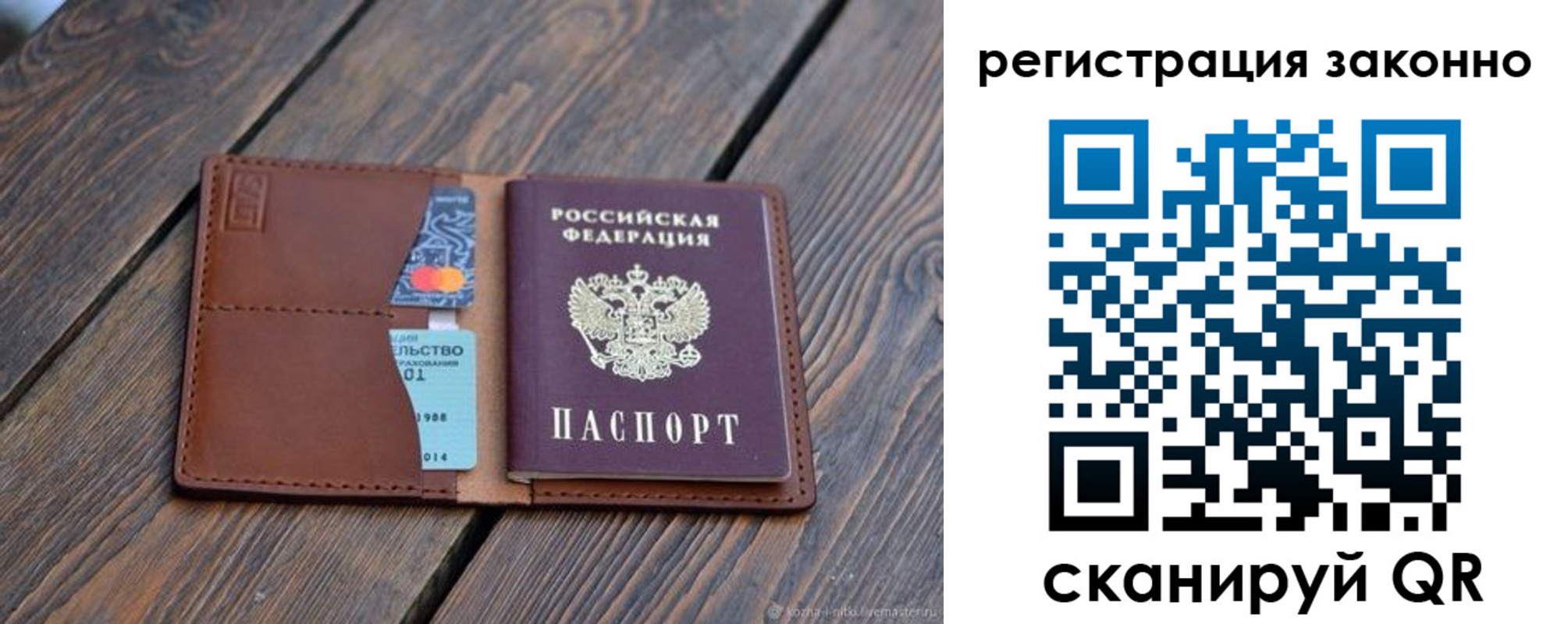 найти адрес прописки в Аркадаке