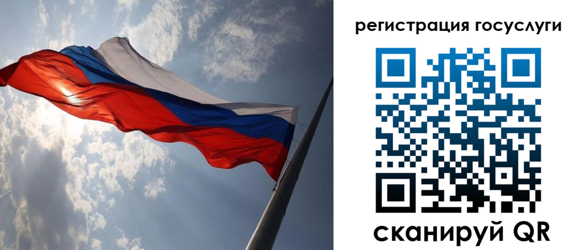 регистрация для школы в Аркадаке