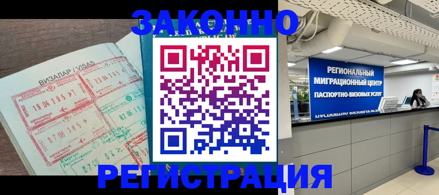 форма 3 в Аркадаке